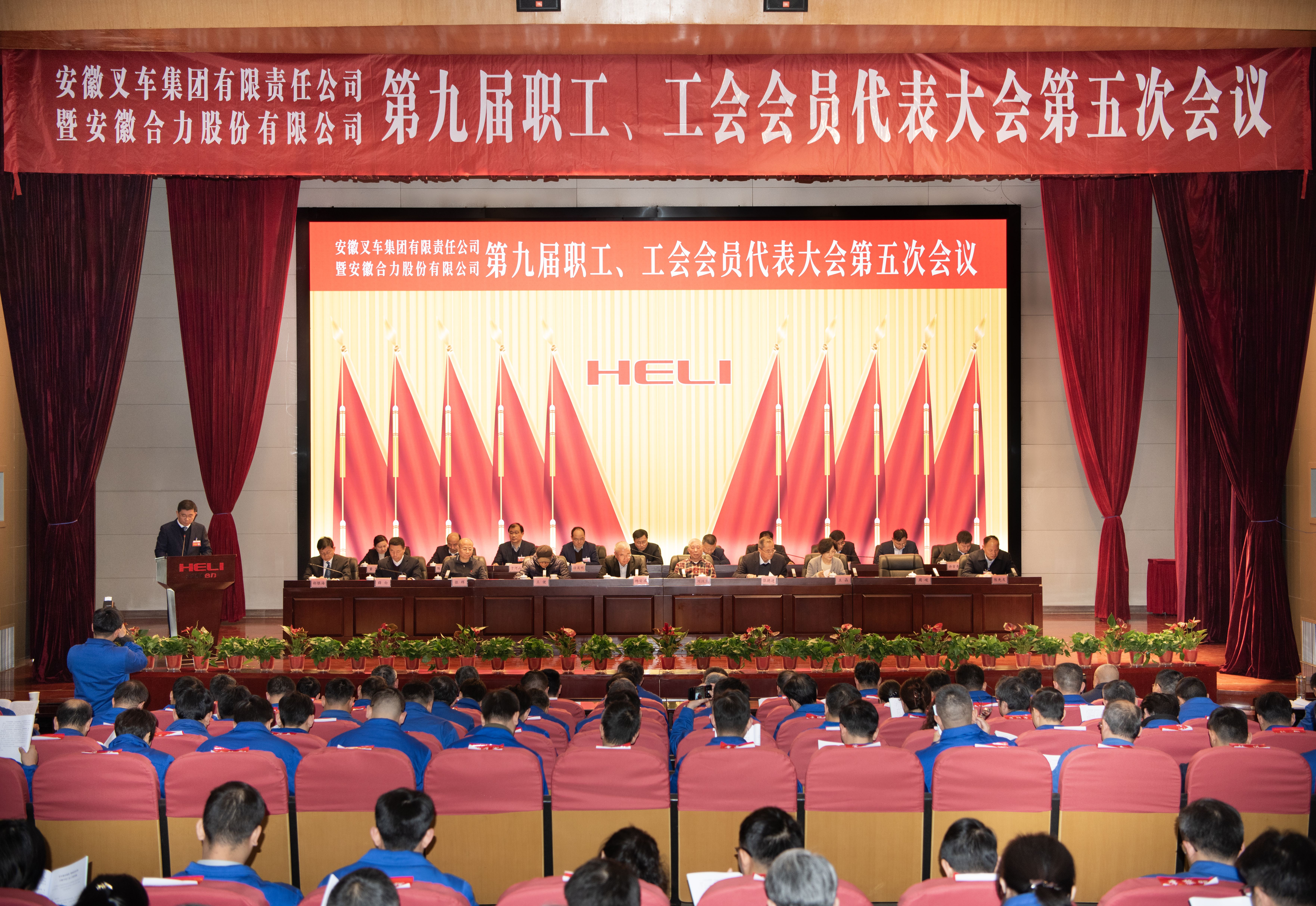 會(huì)議全景圖.jpg
